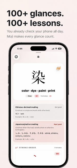 Moji - Learn Japanese & Kanji Screenshot 1