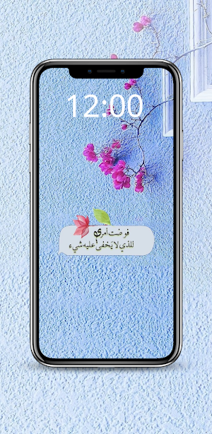 خلفيات اسلامية Screenshot 2