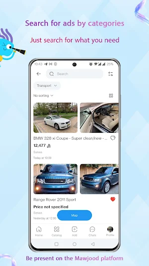 Mawjood - موجود Screenshot 2