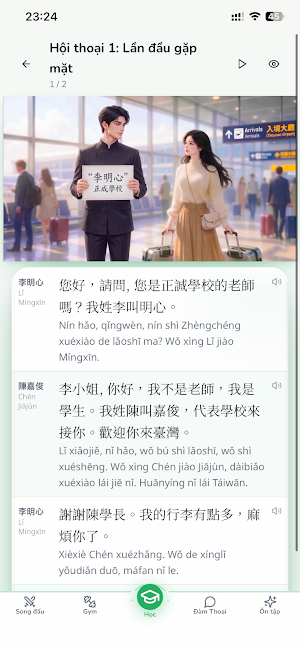 Qilin Screenshot 3