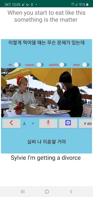 MovieTalk CharadeF2RuDeKr Screenshot 0