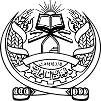 E-Gov Afghanistan