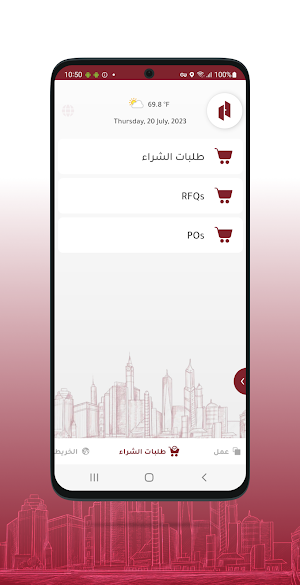 Tadbeir Mobile Screenshot 3