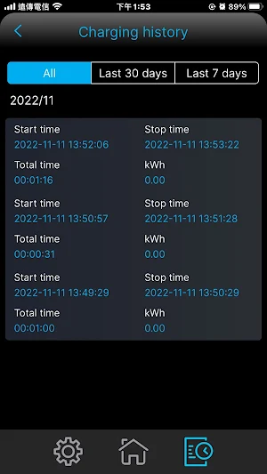 Delta AC MAX Screenshot 3