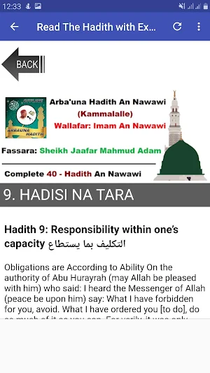 Full Arba'una Hadith Hausa MP3 Screenshot 3