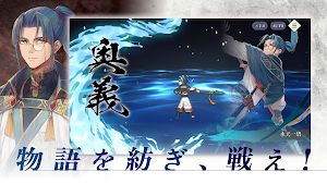 幻想水滸伝 STAR LEAP Screenshot 2