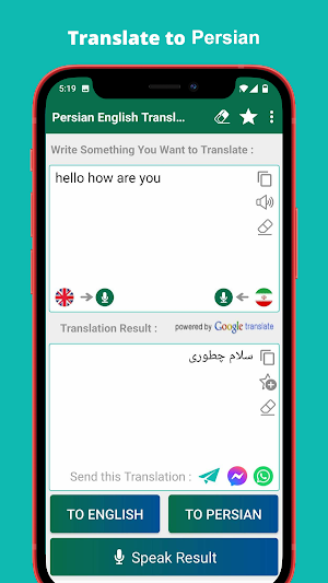 Persian English Translator Screenshot 1