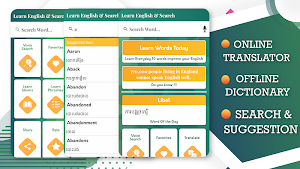 English To Khmer Translator Screenshot 0