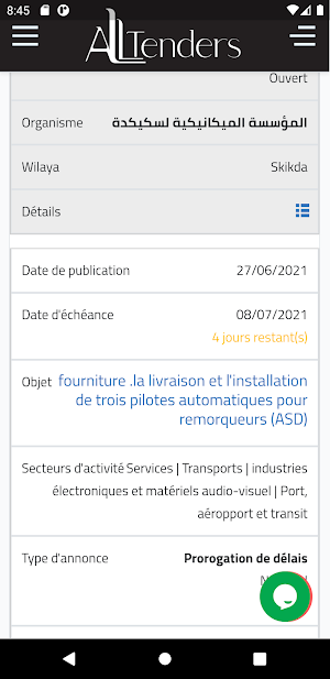 All Tenders Screenshot 3
