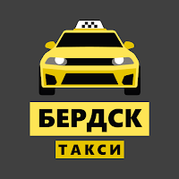 Такси Бердск