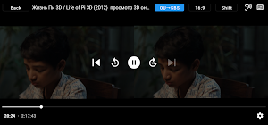 XPlayer2 XReal screenshot 2