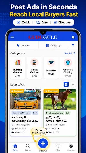 Gudugulu: Buy & Sell Screenshot 0