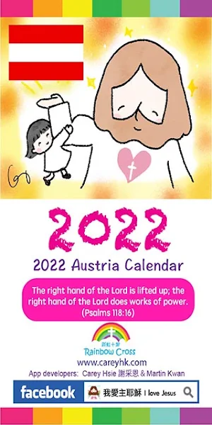 2022 Austria Calendar Screenshot 0
