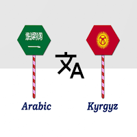 Arabic To Kyrgyz Translator