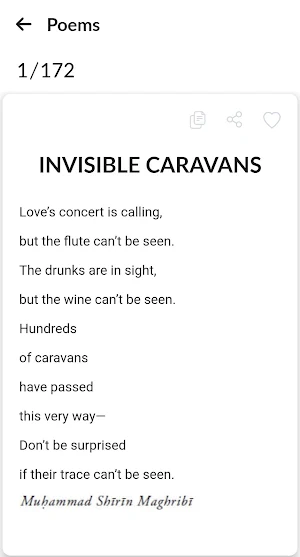 Sufi Poems - Offline Screenshot 1