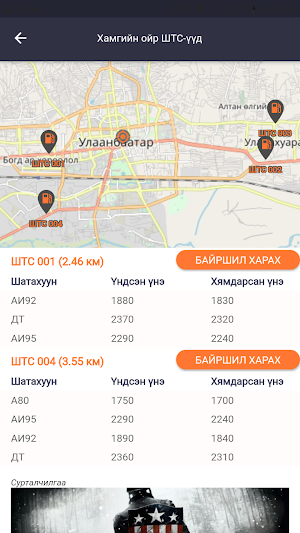 SodCard Screenshot 2