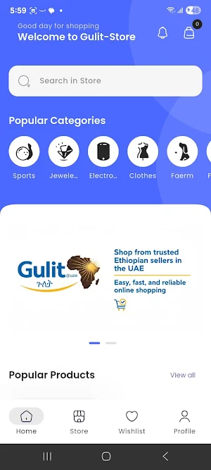 Gulit(ጉሊት)@uae Screenshot 1