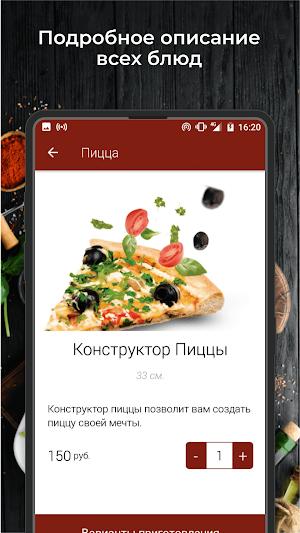 Каштан33 Screenshot 2