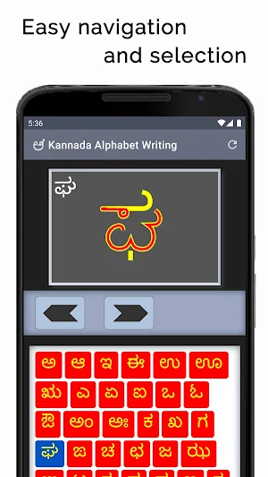 Kannada Alphabet Writing Screenshot 3
