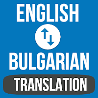 English Bulgarian Translator