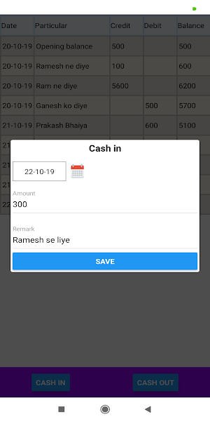 Simple Cash Book Screenshot 2