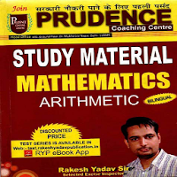 Rakesh Yadav Arithmetic