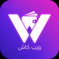 WebCash - ويب كاش