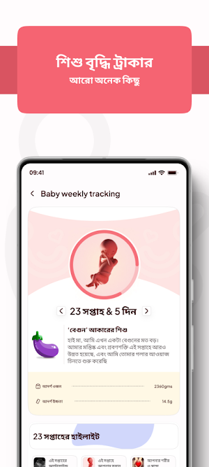 Somvoba Screenshot 2