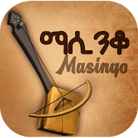 Play Masinqo ማሲንቆ