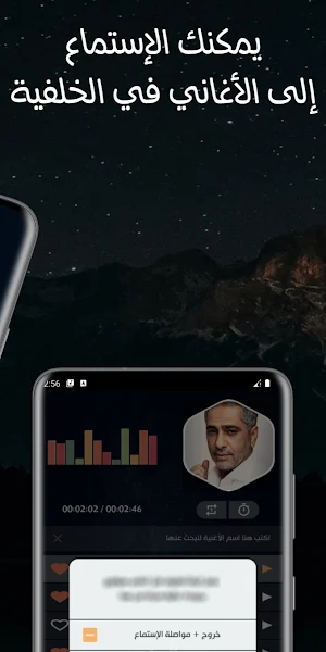 كل اغاني فضل شاكر 2025 بدون نت Screenshot 2