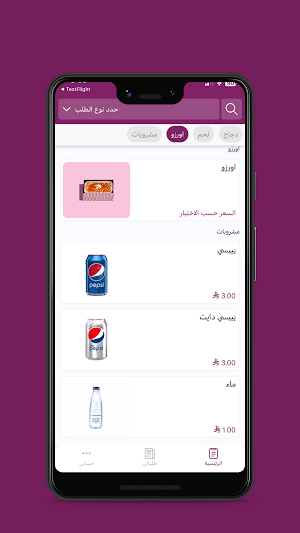 بشاميل سَمر | Becaheml samr Screenshot 2