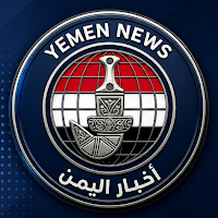 أخبار اليمن