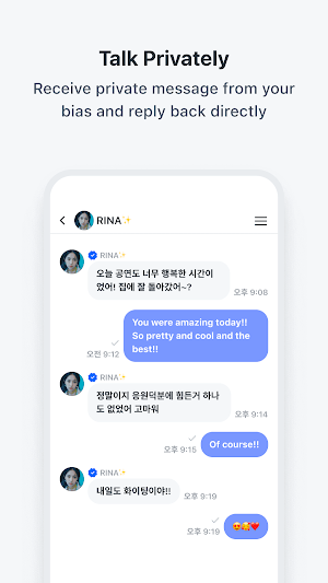 youmeOn Screenshot 2