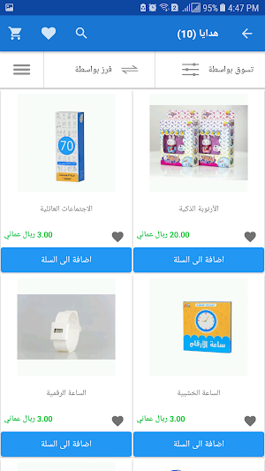 Alisarystore Screenshot 2