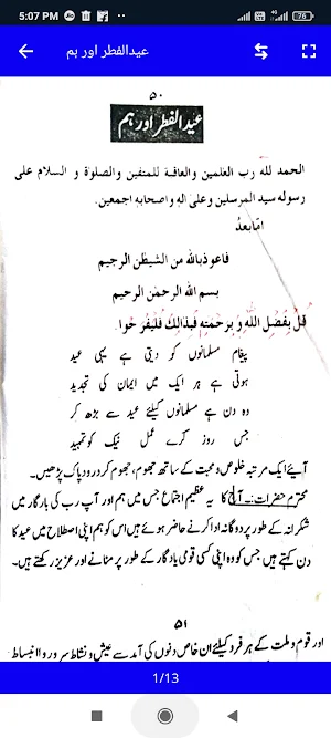 Khutbate Bangal Screenshot 3