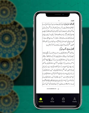 karamat e auliya book in urdu Screenshot 3