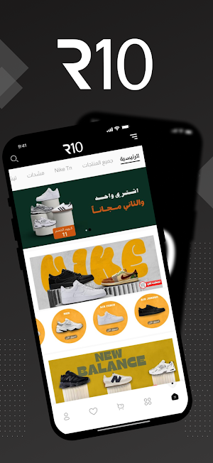 R10store Screenshot 0