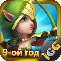 Castle Clash: Правитель мира