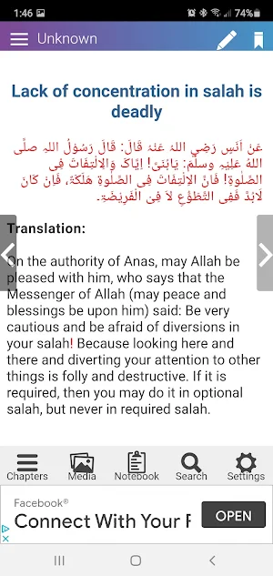 Jawahir ul Hikam Hadiths-Afterlife and Livelihood Screenshot 1