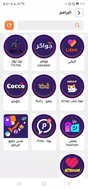 توفير موني بلاس Screenshot 0