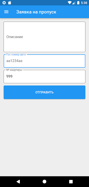 Кабинет жителя "Місто квітів" Screenshot 2