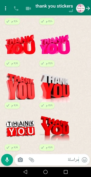 Thank You Sticker for whatsApp Screenshot 1