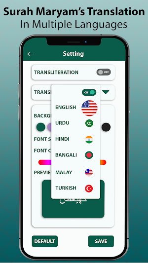 Surah Maryam MP3 Audio Screenshot 3