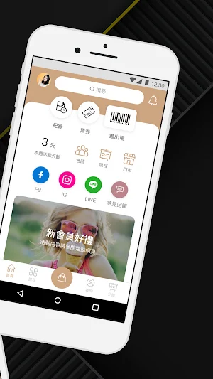 Tidal Fitness 運動空間 Screenshot 1