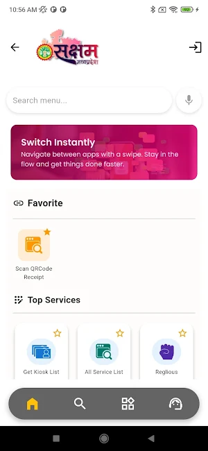 Saksham Screenshot 1