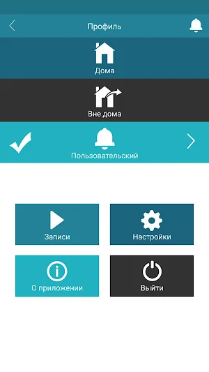 CTVisor Screenshot 1