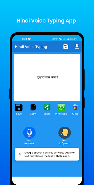 Hindi Voice Typing Screenshot 0
