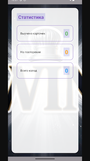 Singapore Pools Screenshot 3