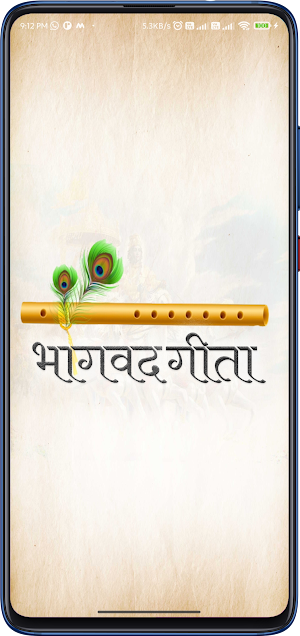Shrimad Bhagavad Gita - eBooks Screenshot 0