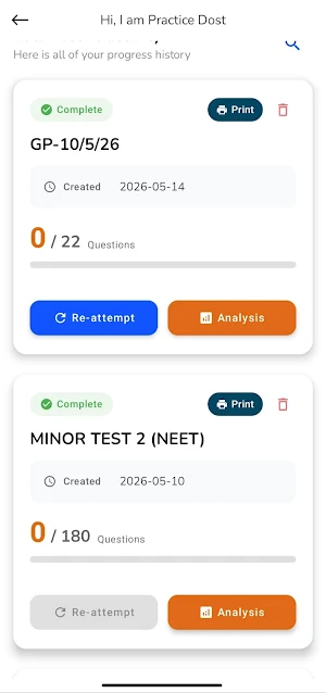 SCII (SUCCESS FROM SCHOOL) Screenshot 1